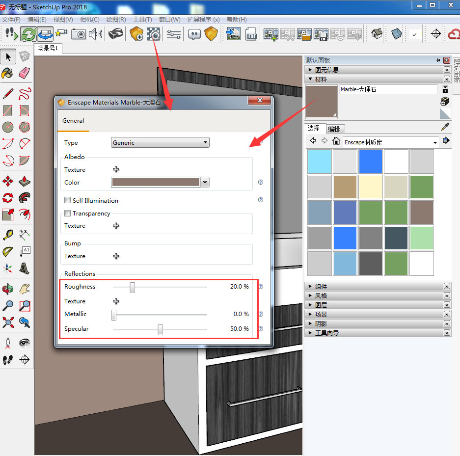 但我们可以选择"marble-大理石"色块,先在enscape材质